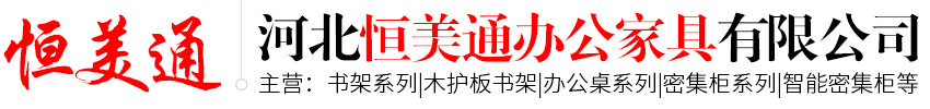 秦皇島攬?jiān)缕鹬貦C(jī)有限公司